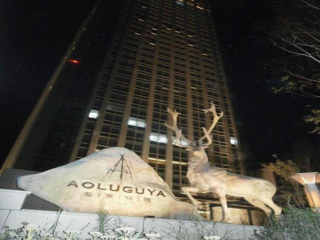 Aoluguya Hotel Harbin Eksteriør billede